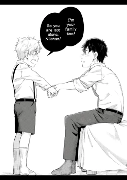 Page 26 of Koi Nobori, Utakata