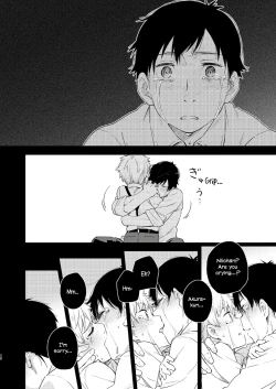 Page 27 of Koi Nobori, Utakata