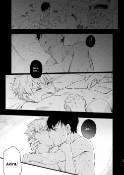 Page 28 of Koi Nobori, Utakata