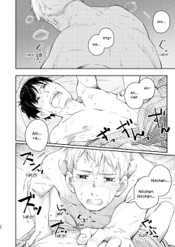 Page 35 of Koi Nobori, Utakata