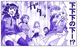 Page 114 of Akuma Musume Kankin Nisshi Dai 2-buPart 2