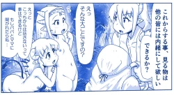 Page 188 of Akuma Musume Kankin Nisshi Dai 2-buPart 2