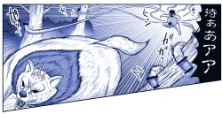 Page 22 of Akuma Musume Kankin Nisshi Dai 2-buPart 2