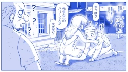 Page 230 of Akuma Musume Kankin Nisshi Dai 2-buPart 2