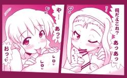 Page 248 of Akuma Musume Kankin Nisshi Dai 2-buPart 2