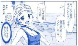 Page 269 of Akuma Musume Kankin Nisshi Dai 2-buPart 2