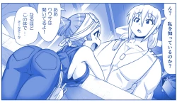 Page 272 of Akuma Musume Kankin Nisshi Dai 2-buPart 2