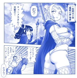 Page 80 of Akuma Musume Kankin Nisshi Dai 2-buPart 2