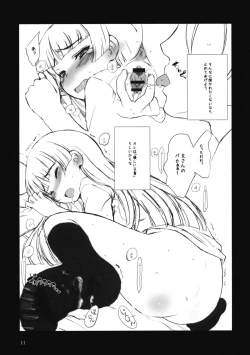 Page 10 of Kuroneko Note.