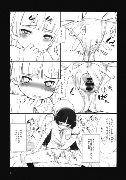 Page 6 of Kuroneko Note.