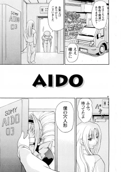 Page 3 of AIDO