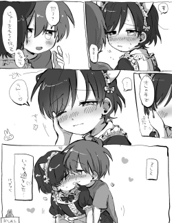 Page 22 of FANBOX no Suki Katte Matome 3