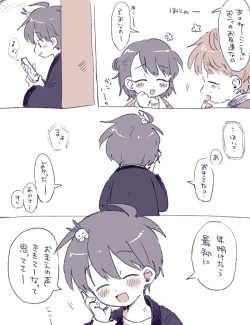 Page 46 of FANBOX no Suki Katte Matome 3