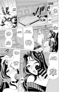 Page 9 of Yukiyanagi no Hon 34 Gogo wa Taikutsu na Kumiko - Kumiko's languid tedious afternoon