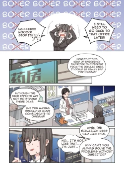 Page 10 of What?! My Superior is an Omega?!