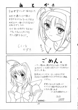 Page 24 of Rainy Blue