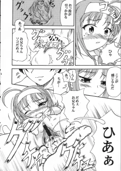 Page 7 of Rainy Blue