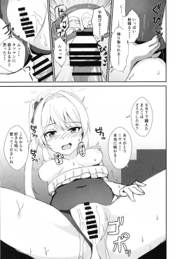 Page 16 of Hatsujou Usagi to Kyouseishori