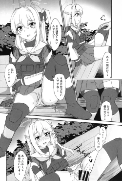 Page 5 of Hatsujou Usagi to Kyouseishori