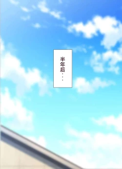 Page 42 of Yuuberareru