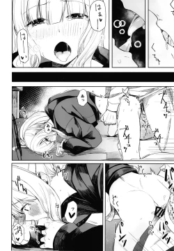 Page 14 of Hare no Ero Hon.