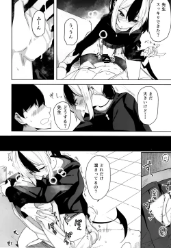 Page 32 of Hare no Ero Hon.