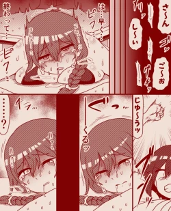 Page 14 of A former futanari fighter visits a high class massage parlor, Part 1 - 4