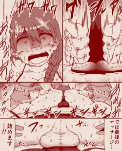 Page 15 of A former futanari fighter visits a high class massage parlor, Part 1 - 4