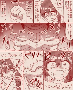 Page 17 of A former futanari fighter visits a high class massage parlor, Part 1 - 4