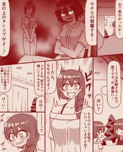 Page 2 of A former futanari fighter visits a high class massage parlor, Part 1 - 4