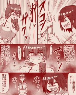 Page 5 of A former futanari fighter visits a high class massage parlor, Part 1 - 4