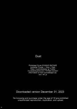 Page 21 of Seiheki Houkai Crescent Rhodonite