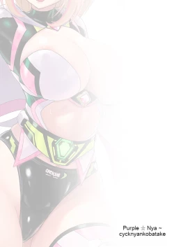 Page 22 of Seiheki Houkai Crescent Rhodonite