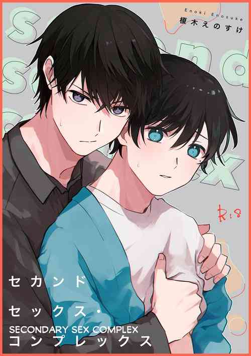 Download Second Sex Complex | Secondary Sex Complex