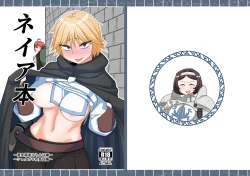 Page 62 of Neia Hon | A Book About Neia