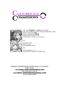 Page 54 of Saikyou Mazoku wa Kuso Zako Dame Maso Chinpo | The Strongest Demon Has a Pathetic Masochistic Cock