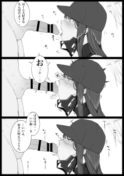 Page 40 of Kivotos  Sexology I