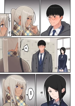 Page 12 of クラスの金髪巨乳ギャルとイチャラブエッチする話