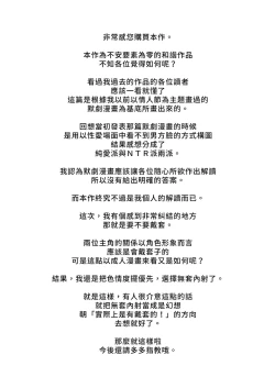 Page 44 of クラスの金髪巨乳ギャルとイチャラブエッチする話