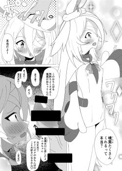 Page 1 of 隅々四隅's illustrations - pixiv