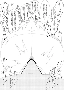 Page 2 of 隅々四隅's illustrations - pixiv