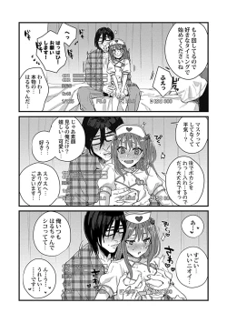 Page 102 of Caste Joui no Kakure Bitch ni InCha na Ore no Josou Shumiga Baremashita