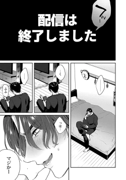 Page 23 of Caste Joui no Kakure Bitch ni InCha na Ore no Josou Shumiga Baremashita