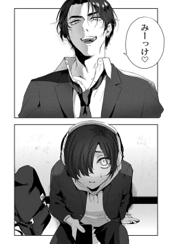 Page 26 of Caste Joui no Kakure Bitch ni InCha na Ore no Josou Shumiga Baremashita