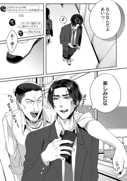 Page 31 of Caste Joui no Kakure Bitch ni InCha na Ore no Josou Shumiga Baremashita