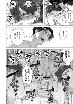 Page 62 of Caste Joui no Kakure Bitch ni InCha na Ore no Josou Shumiga Baremashita