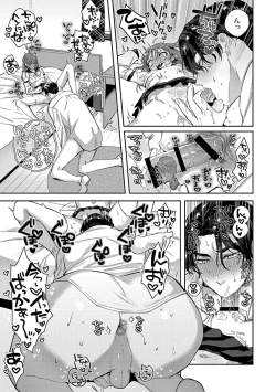 Page 91 of Caste Joui no Kakure Bitch ni InCha na Ore no Josou Shumiga Baremashita