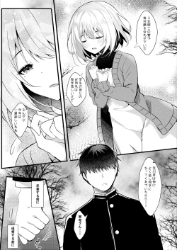 Page 5 of Daisuki na  Ryoubokagetsu
