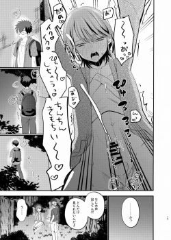 Page 18 of Josou roshutsu shounen R