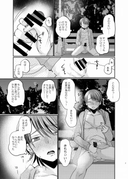 Page 6 of Josou roshutsu shounen R
